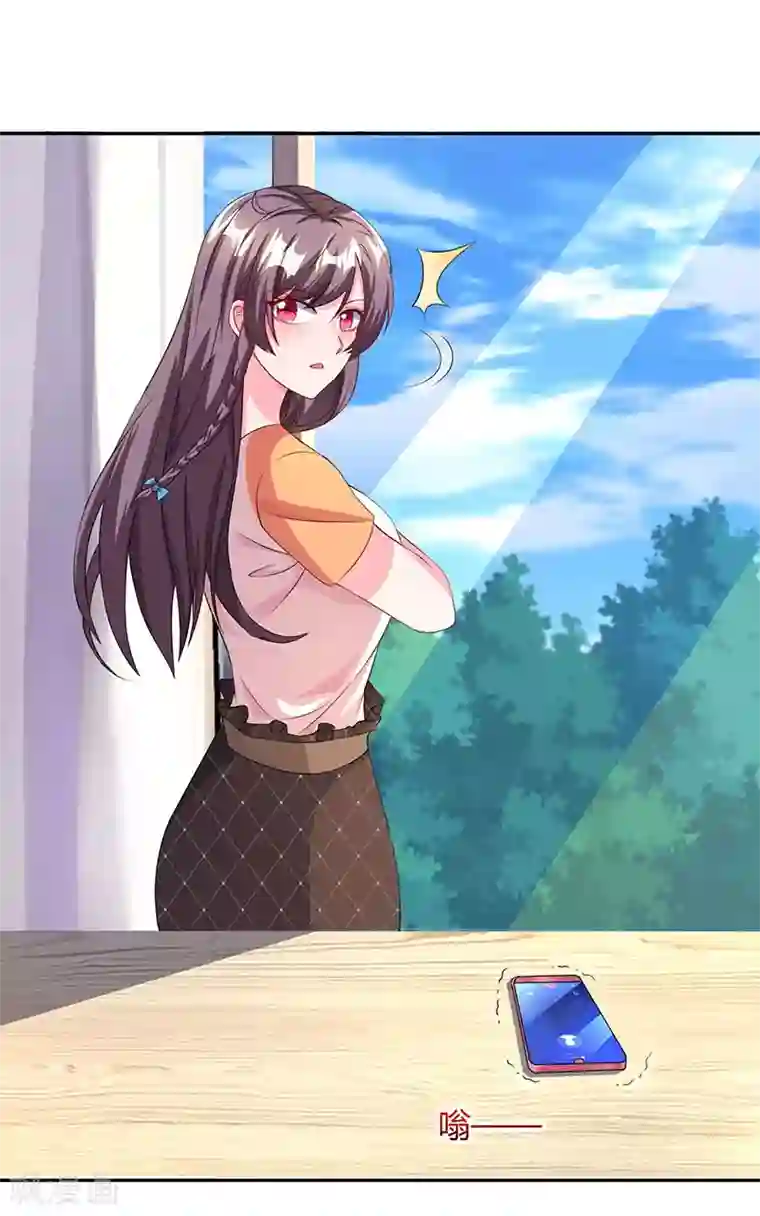 总裁爹地超给力第76话 恶意袭击