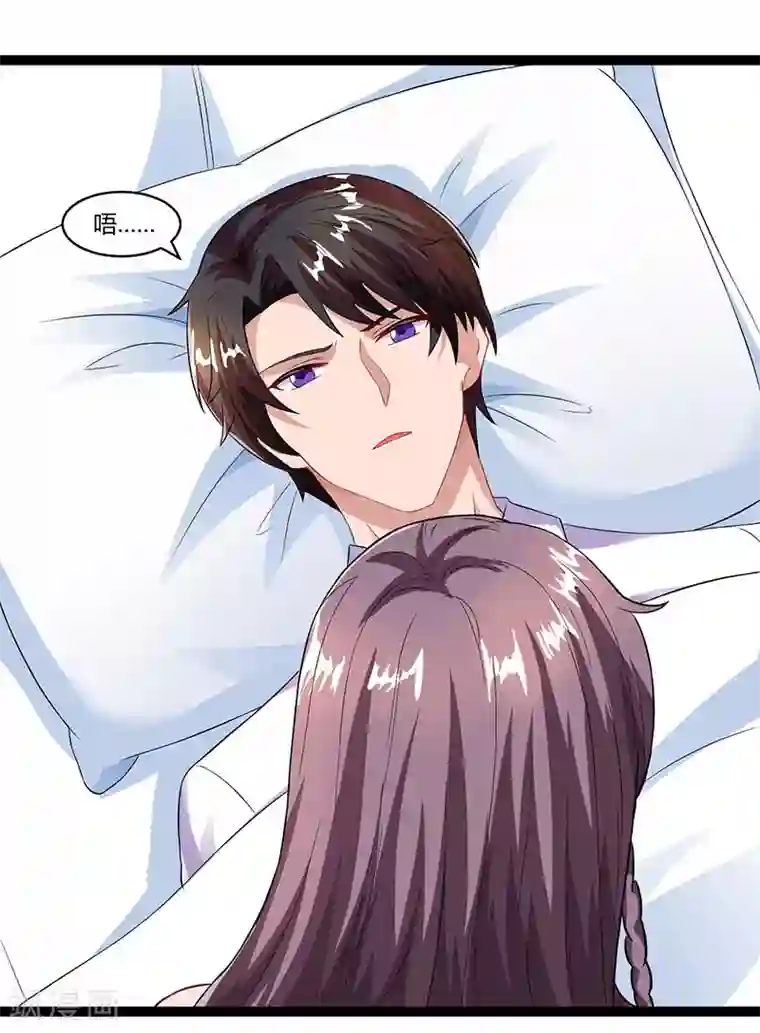 总裁爹地超给力第76话 恶意袭击