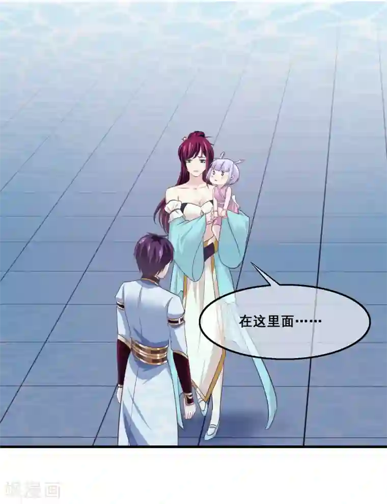 我是玉皇大帝第2季第33话 “妲己”出世