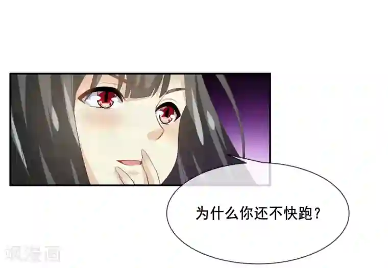 我是玉皇大帝第2季第33话 “妲己”出世