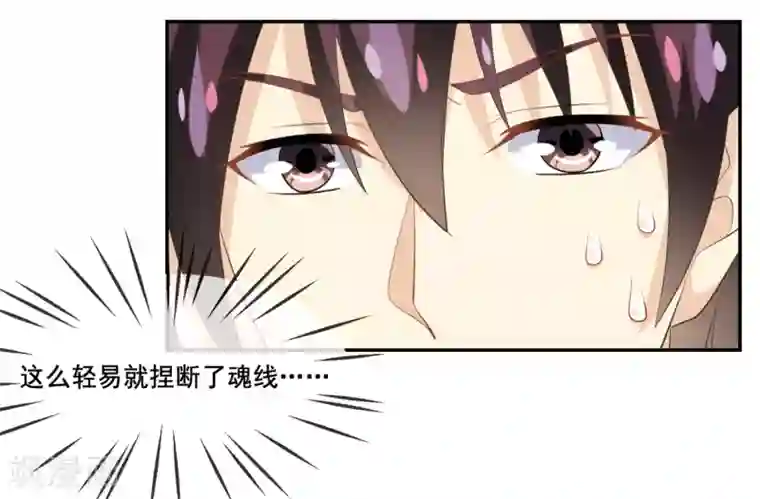 我是玉皇大帝第2季第33话 “妲己”出世