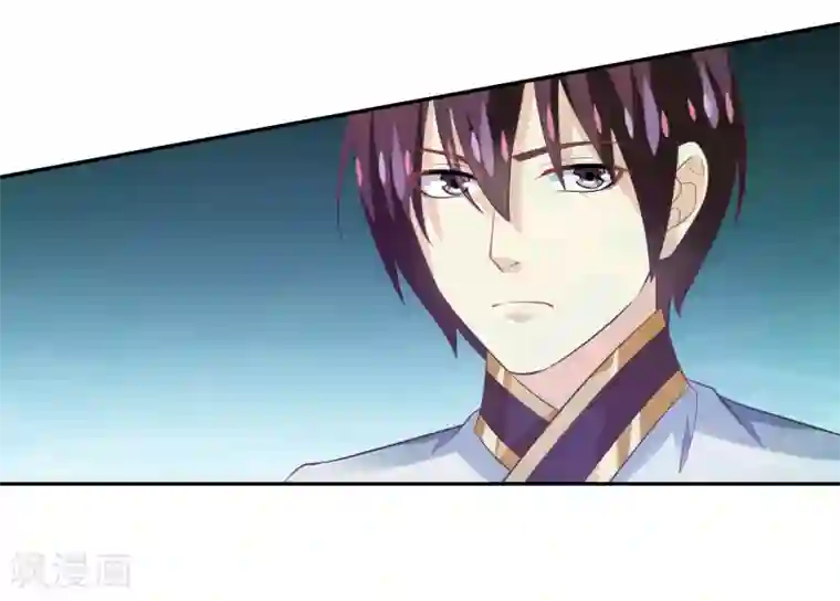 我是玉皇大帝第2季第33话 “妲己”出世