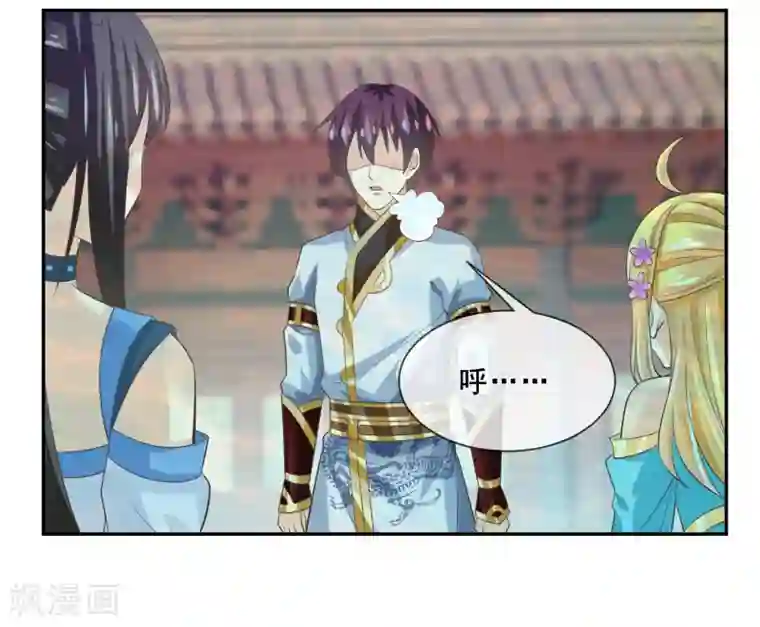 我是玉皇大帝第2季第33话 “妲己”出世