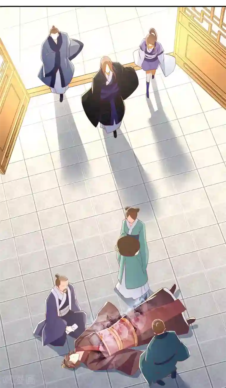 倾城狂妃第89话