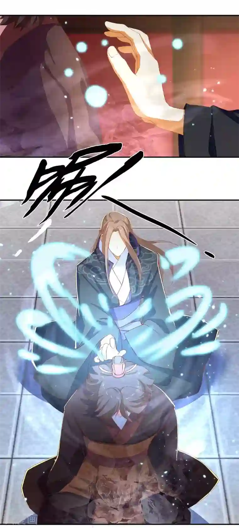 倾城狂妃第89话