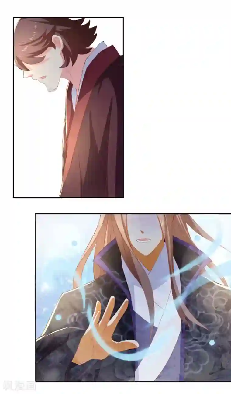 倾城狂妃第89话