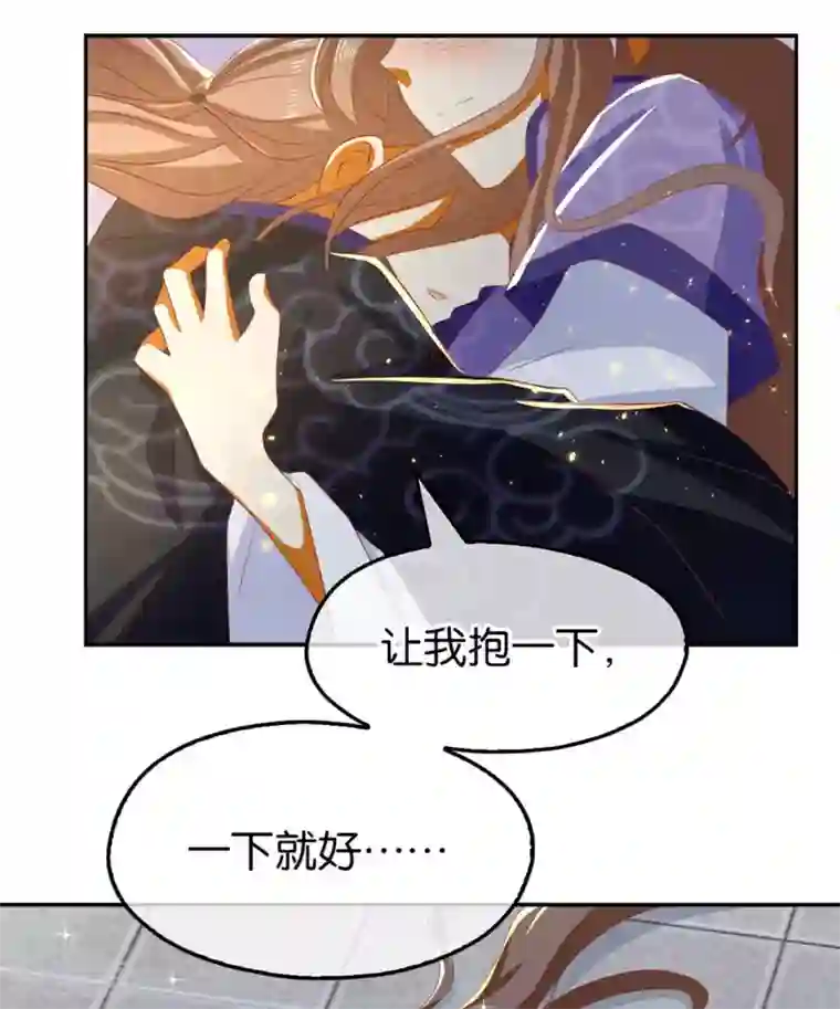 倾城狂妃第89话