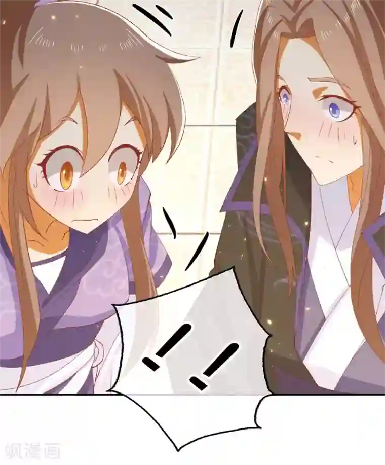 倾城狂妃第89话