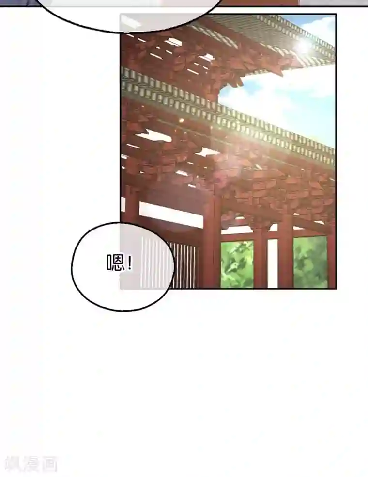 倾城狂妃第89话