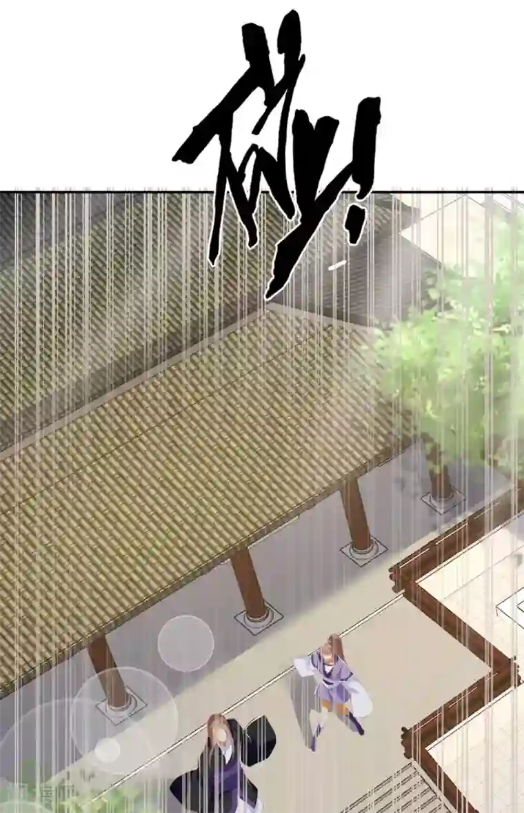 倾城狂妃第89话