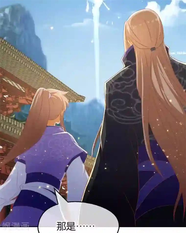 倾城狂妃第89话