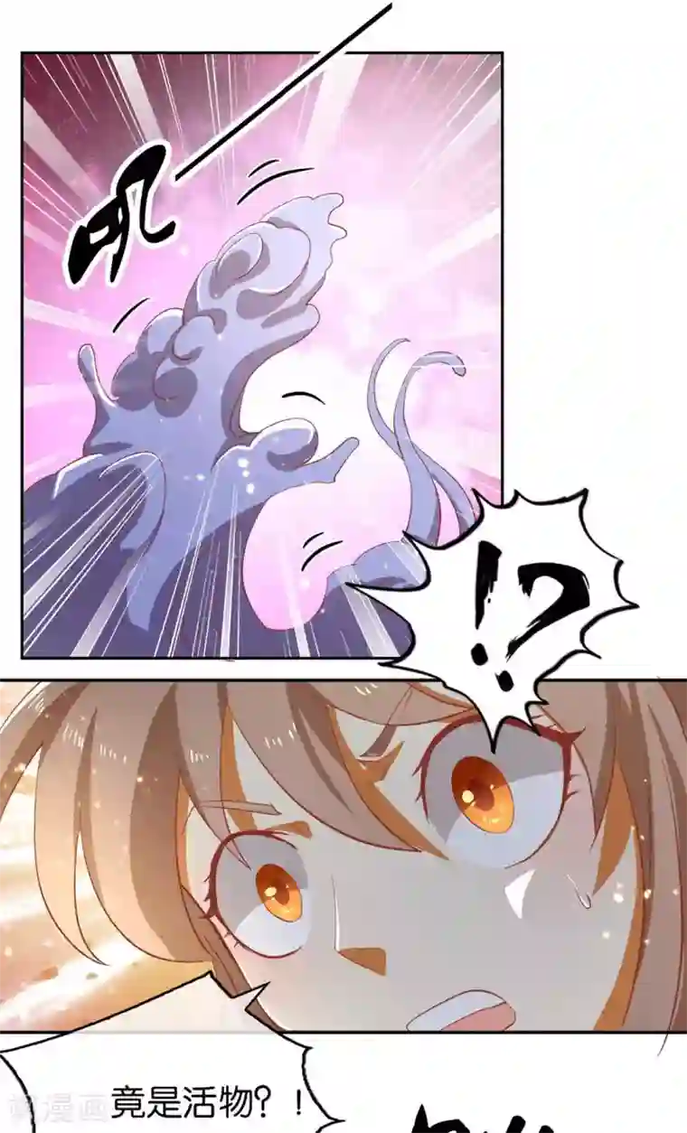 倾城狂妃第89话