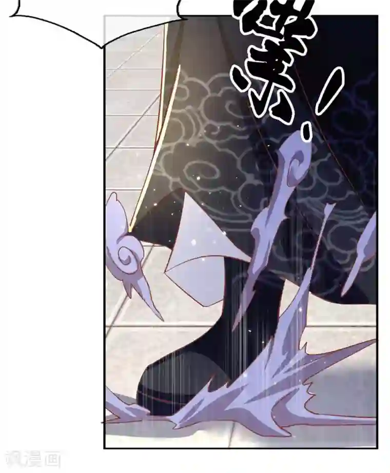 倾城狂妃第89话