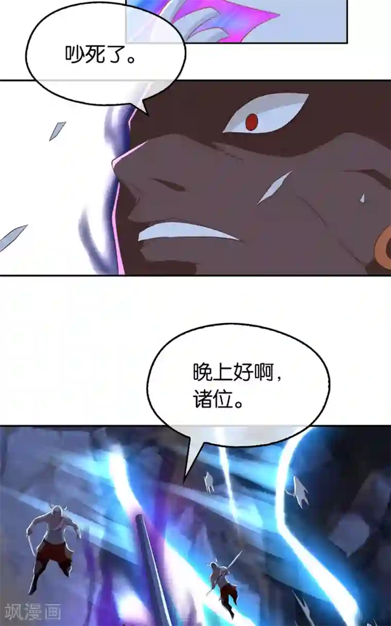 倾城狂妃第90话