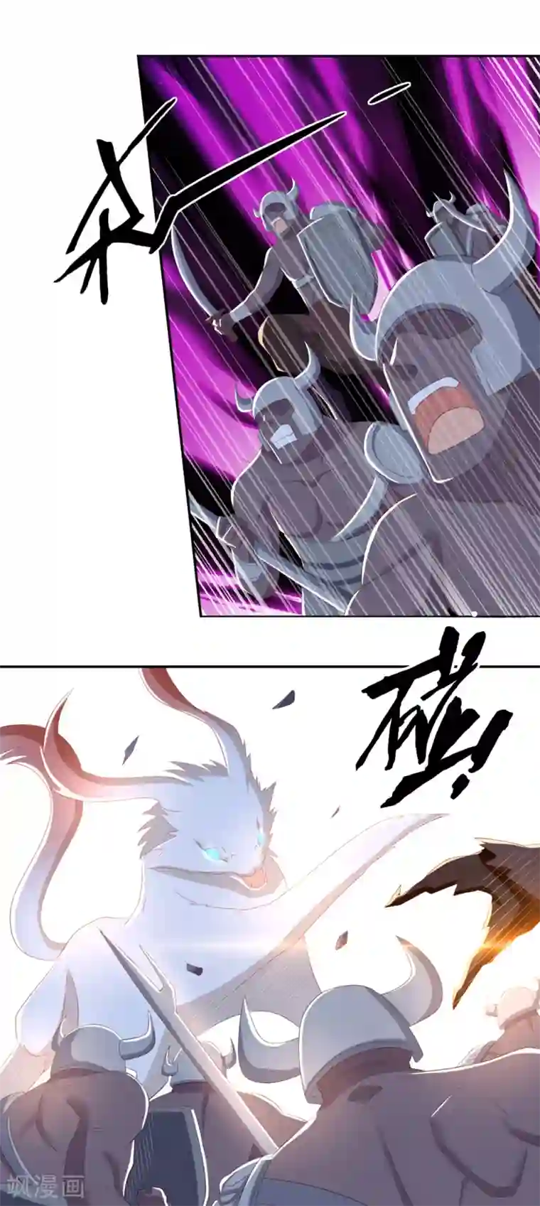 倾城狂妃第90话