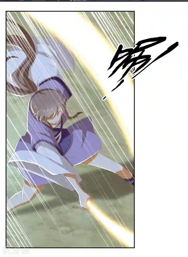 倾城狂妃第90话