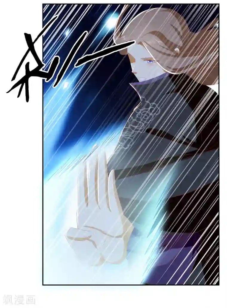 倾城狂妃第90话