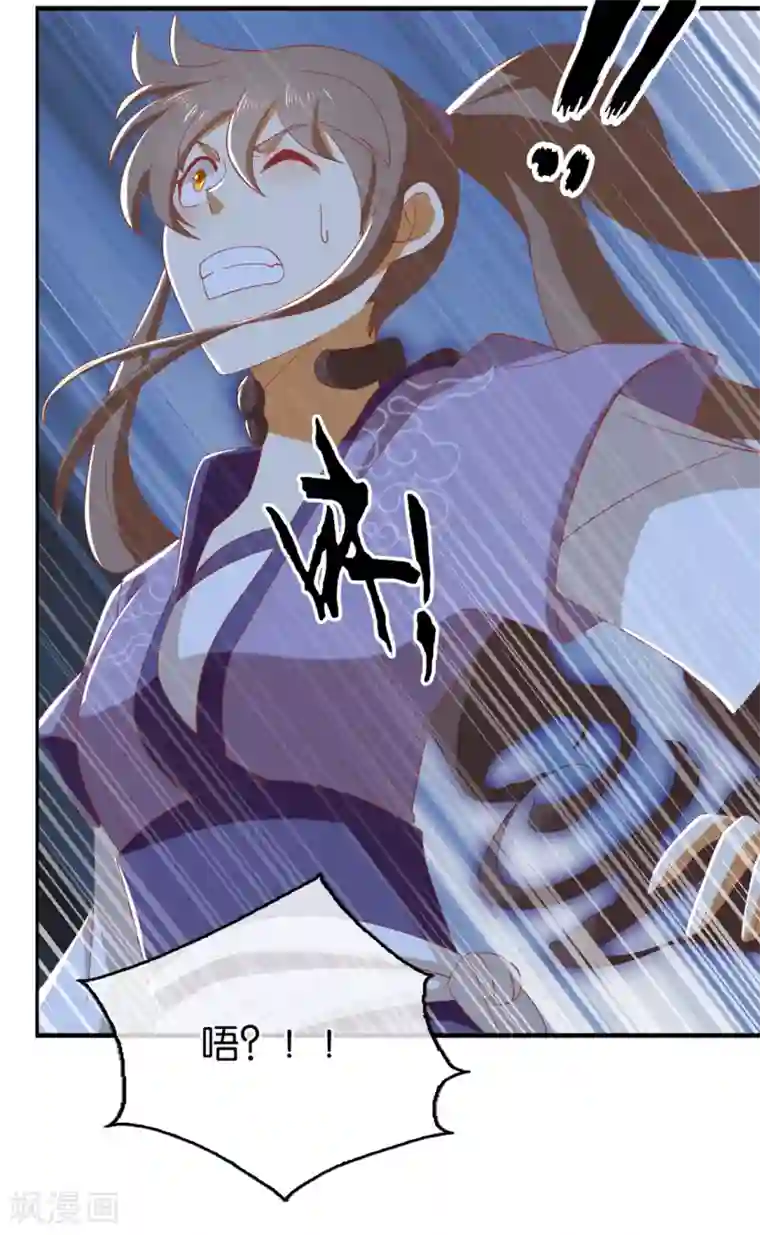 倾城狂妃第90话