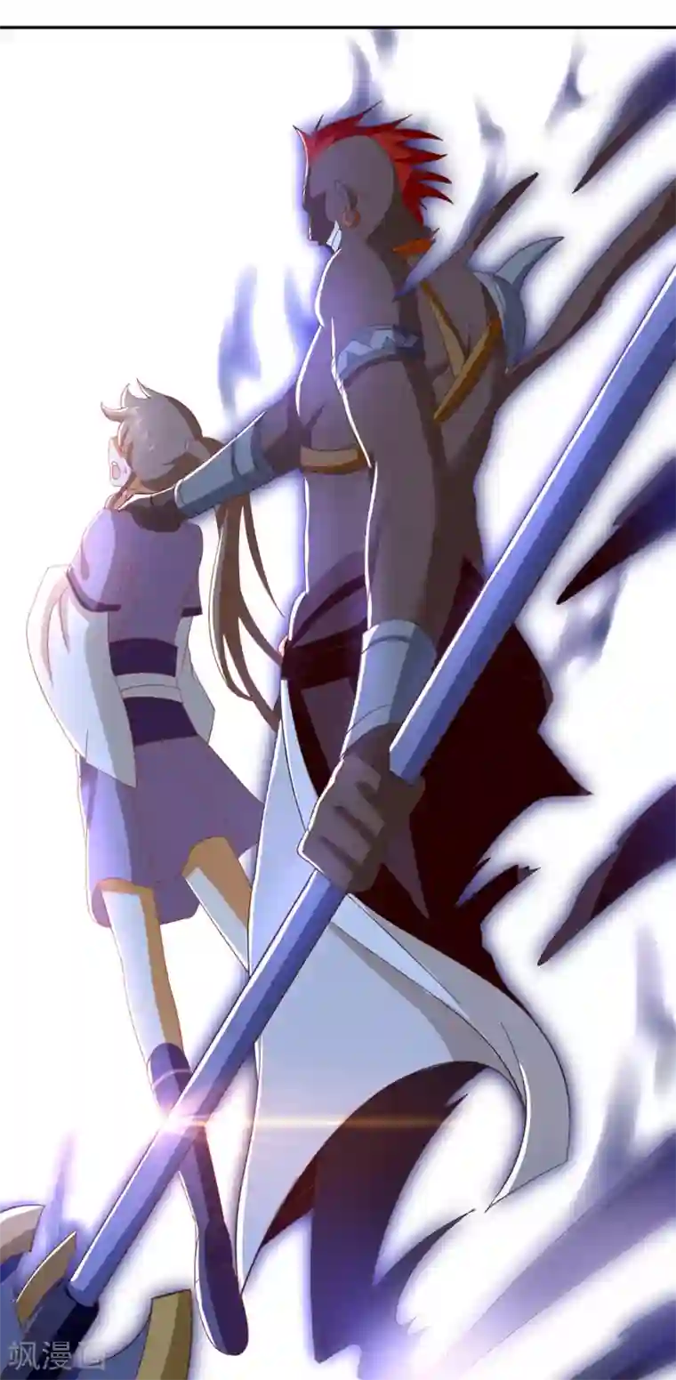 倾城狂妃第90话