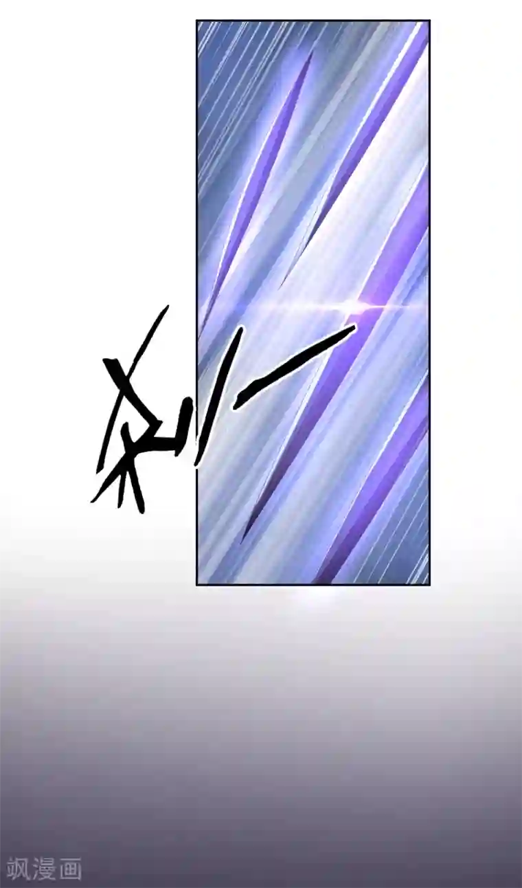 倾城狂妃第90话