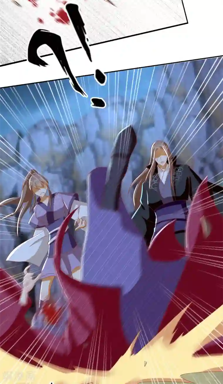 倾城狂妃第90话