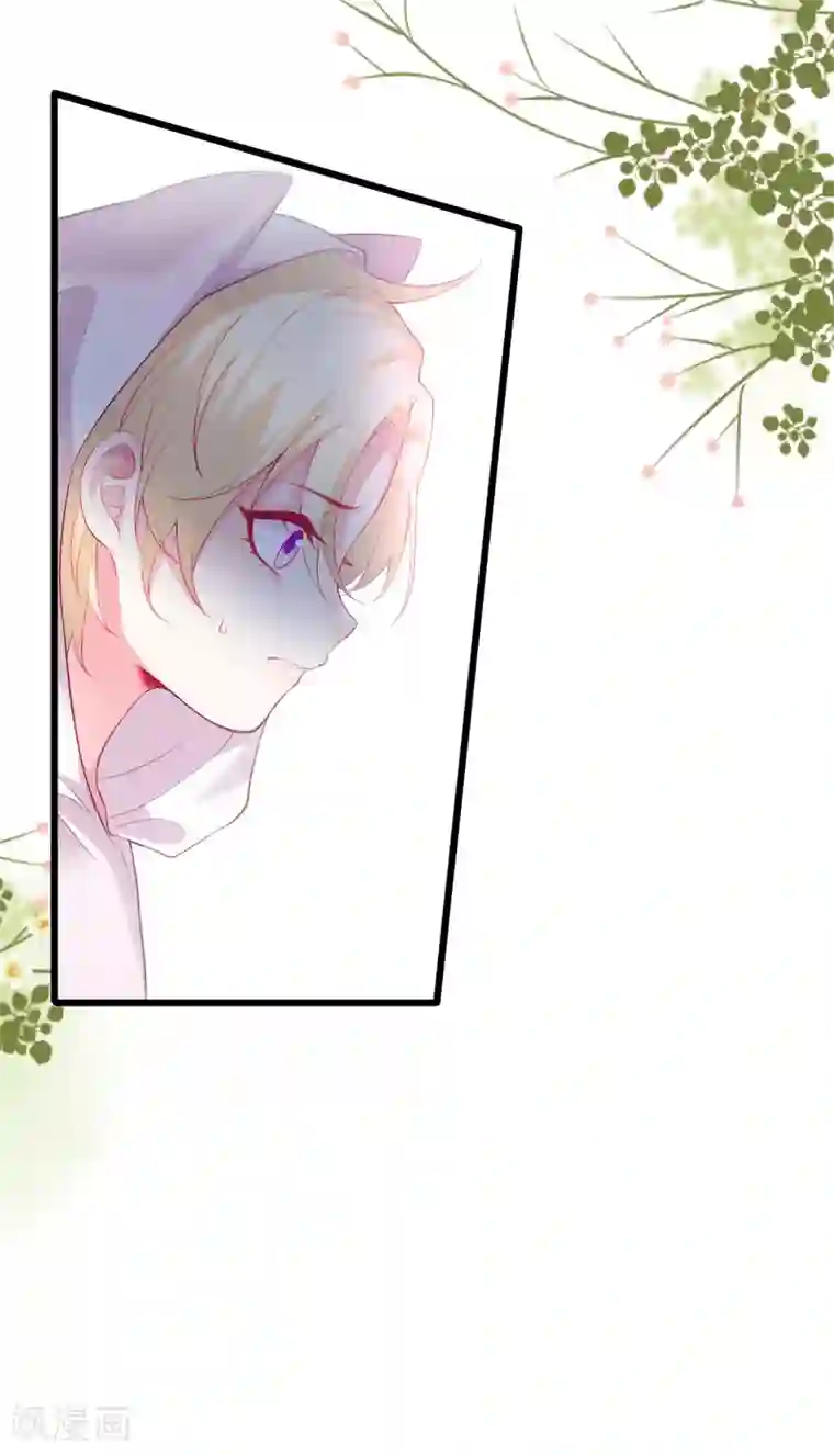 拐个兰陵王做影帝第99话 不会让你受伤！