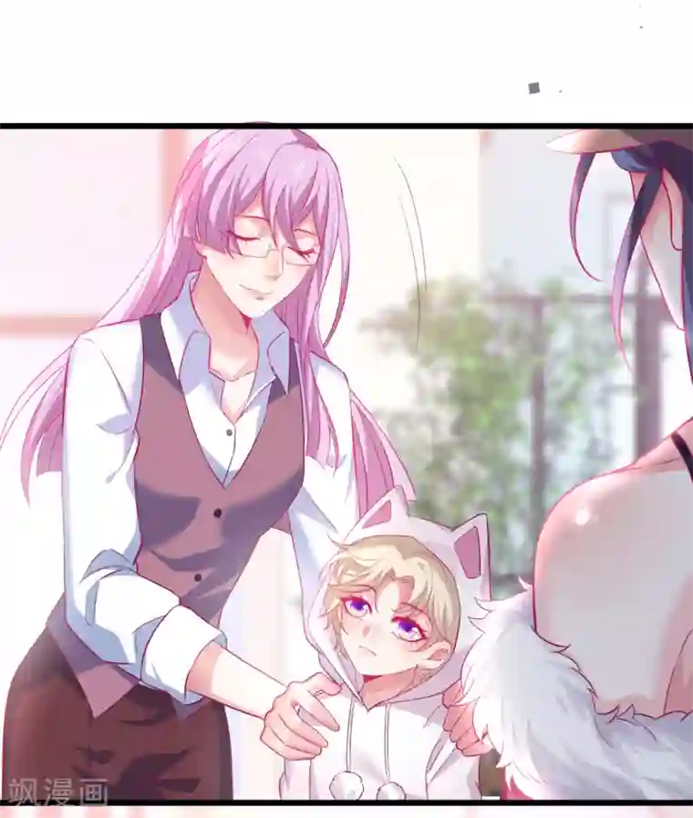 拐个兰陵王做影帝第99话 不会让你受伤！