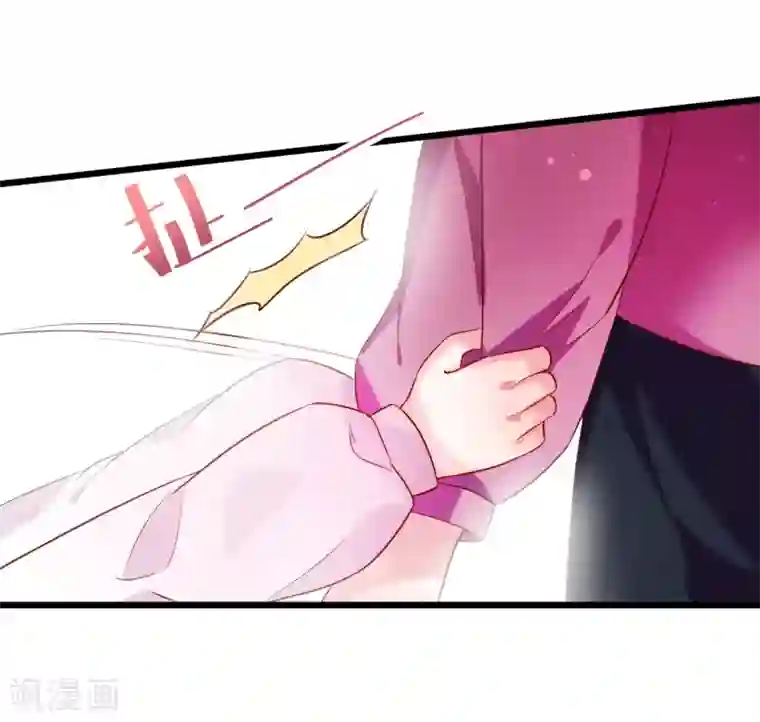 拐个兰陵王做影帝第99话 不会让你受伤！