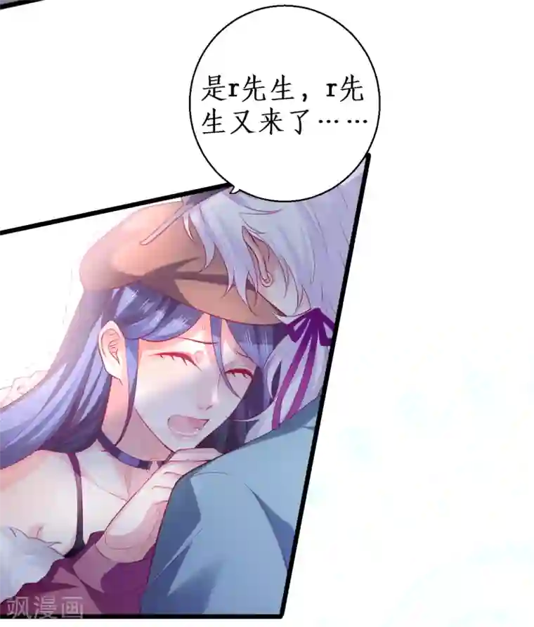 拐个兰陵王做影帝第99话 不会让你受伤！