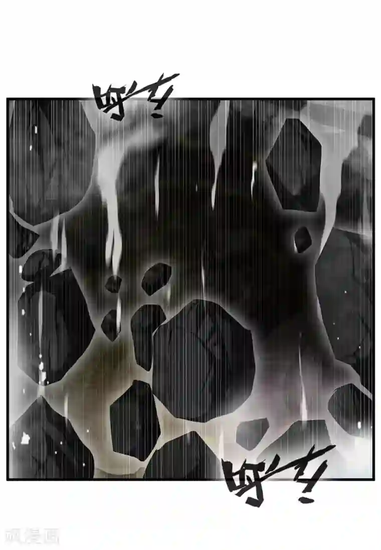 绝世古尊第75话 外面有动静