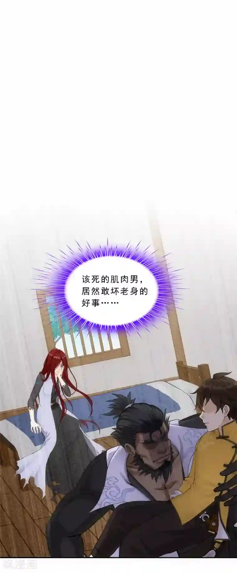 解离妖圣第169话 被封印的灵魂1
