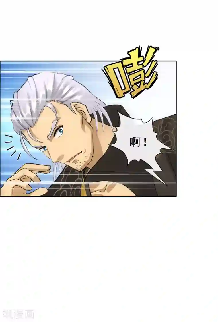 解离妖圣第169话 被封印的灵魂1