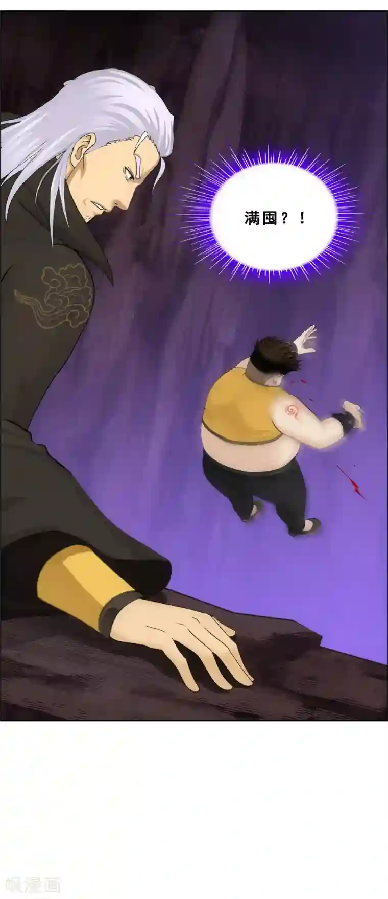 解离妖圣第169话 被封印的灵魂1