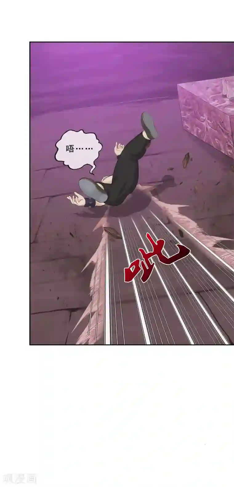 解离妖圣第169话 被封印的灵魂1