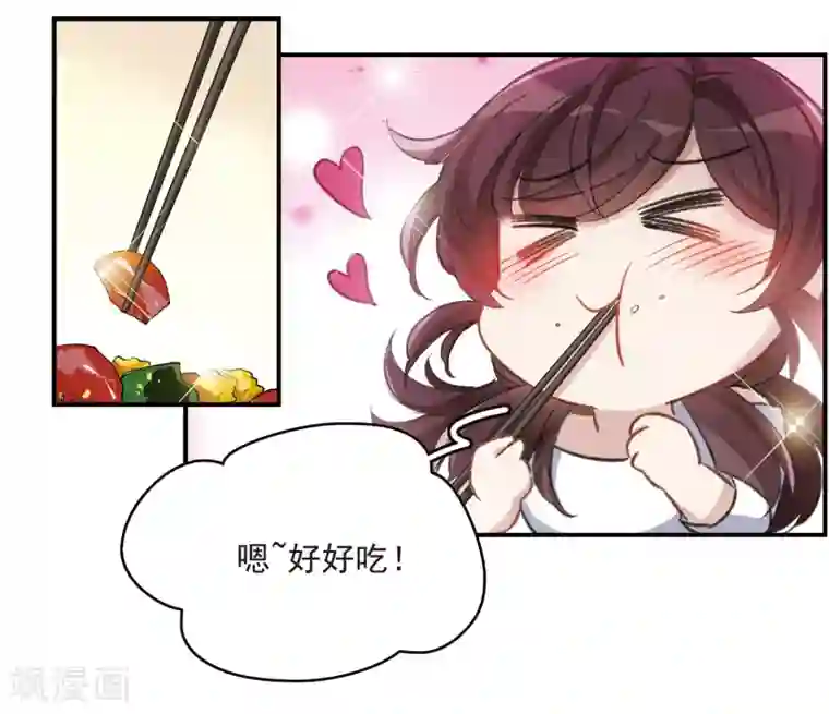 我的命运之书第23话1 过去的事