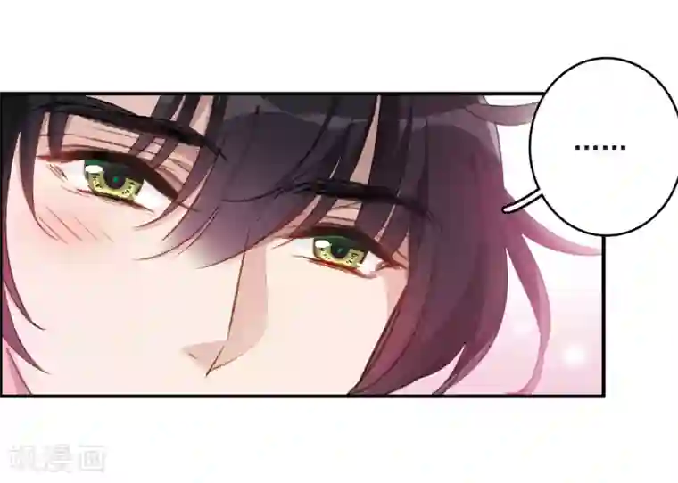 我的命运之书第23话1 过去的事