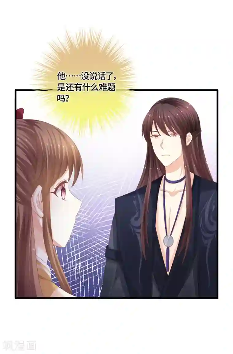 快穿之炮灰女配自救指南第55话 赖上你了！