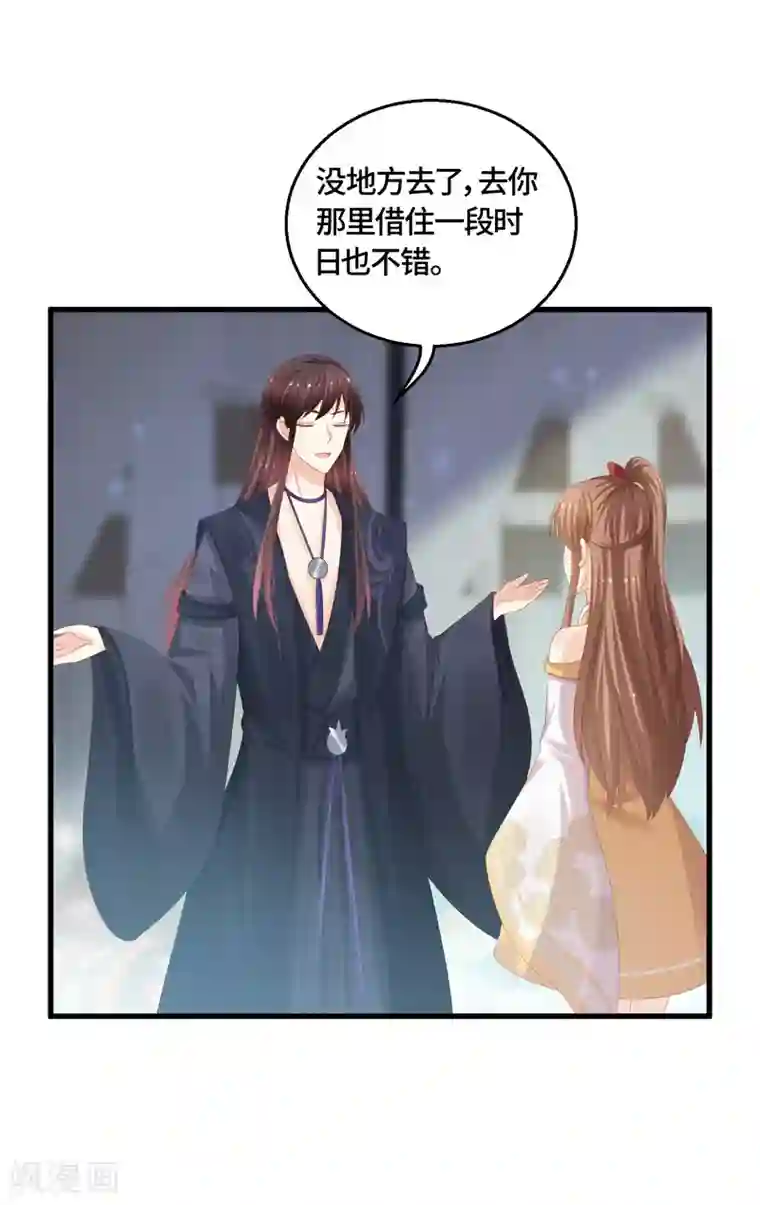 快穿之炮灰女配自救指南第55话 赖上你了！