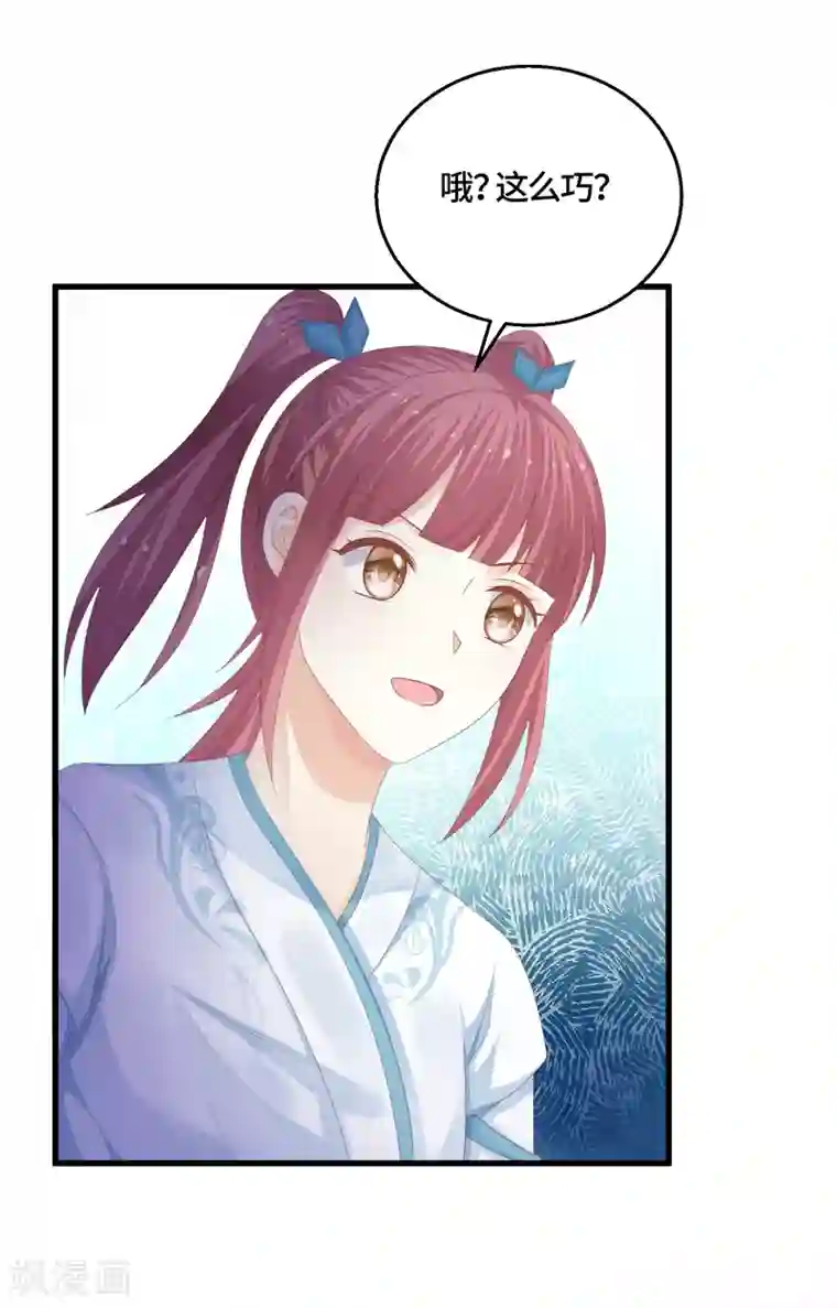 快穿之炮灰女配自救指南第56话 身份危机？！