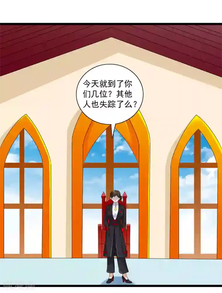 刺魂最终话 联盟易主