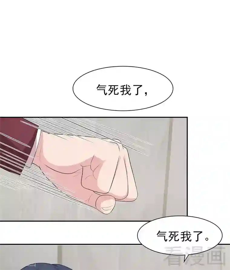 男神萌宝一锅端第159话 被求婚了