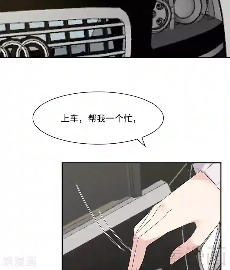 男神萌宝一锅端第159话 被求婚了