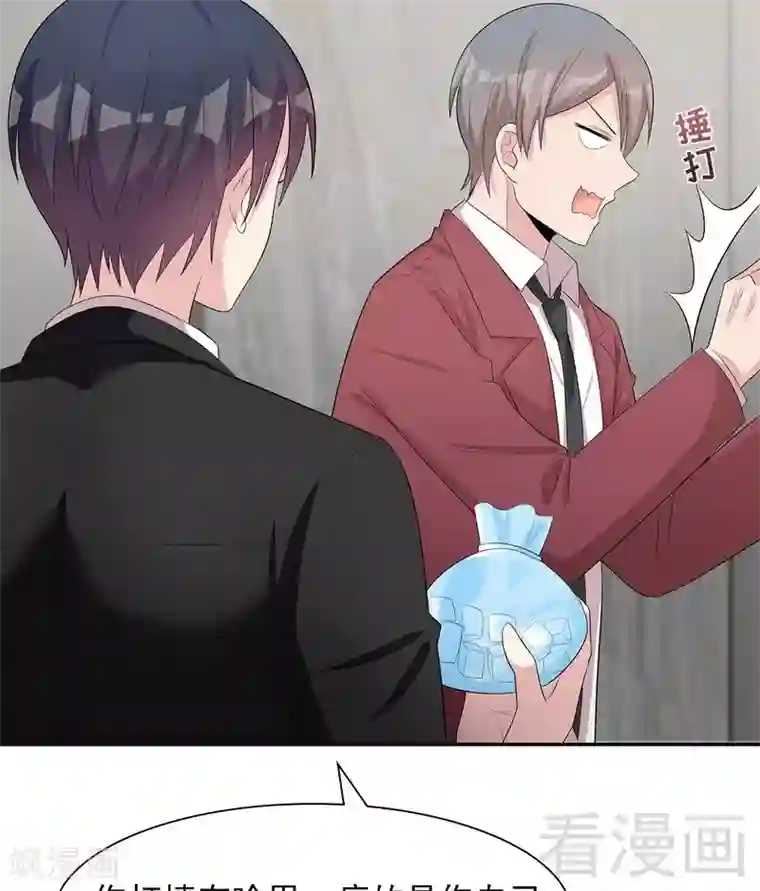 男神萌宝一锅端第159话 被求婚了