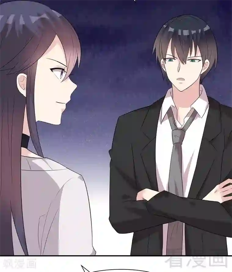 男神萌宝一锅端第159话 被求婚了