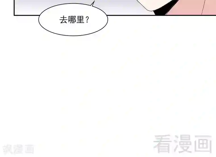 男神萌宝一锅端第159话 被求婚了