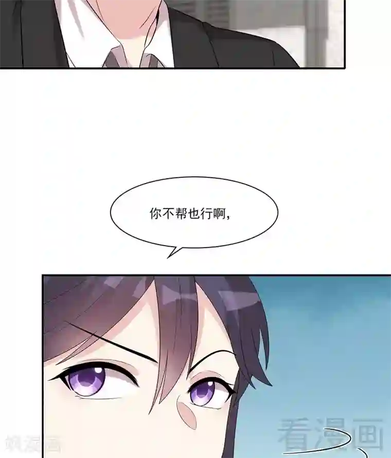 男神萌宝一锅端第159话 被求婚了