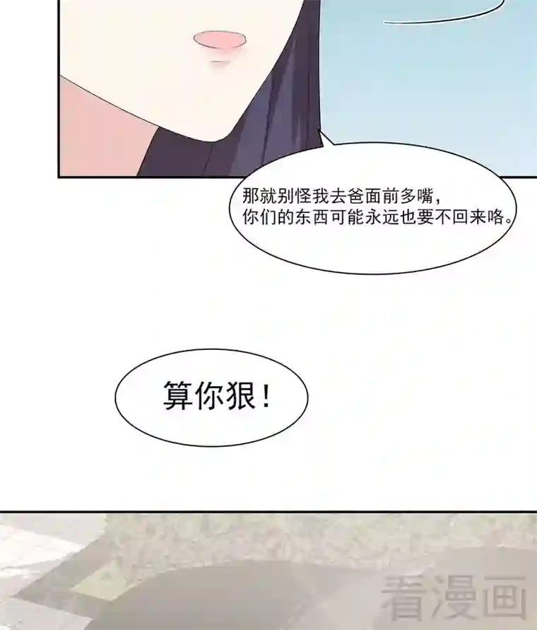 男神萌宝一锅端第159话 被求婚了