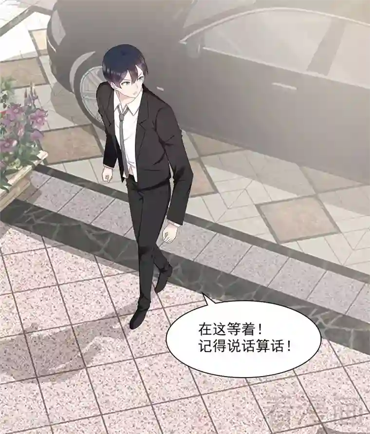 男神萌宝一锅端第159话 被求婚了