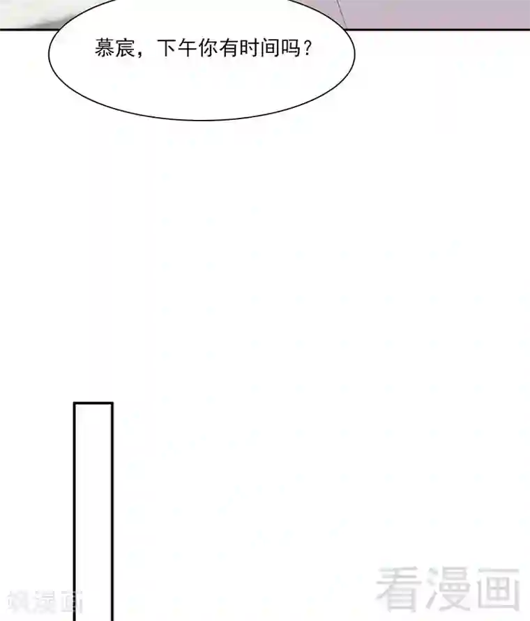 男神萌宝一锅端第159话 被求婚了