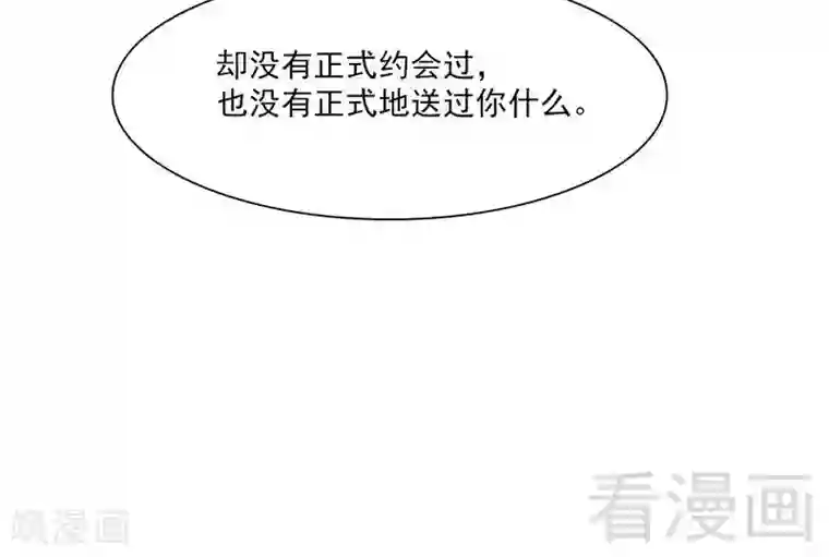 男神萌宝一锅端第159话 被求婚了